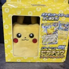 スペシャルデッキセットex