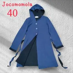 美品　ホコモモラ　ウールダブルフェイスニットアウター　フード付き　40サイズ