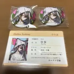FGOフェス 缶バッジ 徐福 - メルカリ