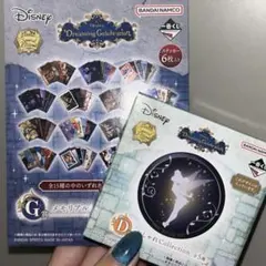 一番くじ Disney Dreaming Celebration