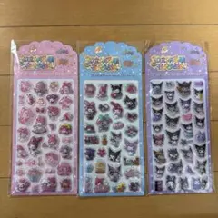 マイメロ　クロミ　3D立体シール ぷっくりシール 夜光シール 3枚セット