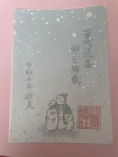 まゆみ様 リクエスト 2点 まとめ商品