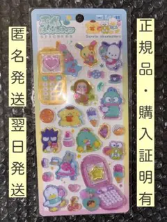 【国内正規品•新品未開封】平成はっぴーフォン ステッカー シール サンリオ