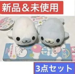 超希少】【入手困難】まめゴマ こどもの日 ぬいぐるみ 3体セット【平成