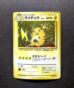 2026年最新】十字ホロの人気アイテム - メルカリ