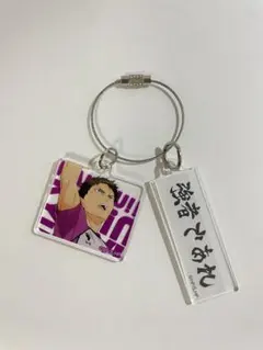 ハイキュートレーディングアクリル2連キーホルダー 牛島若利