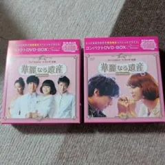 キム秘書はいったい、なぜ？ DVD 全巻セット - メルカリ