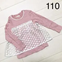 かおりん様 リクエスト 2点 まとめ商品