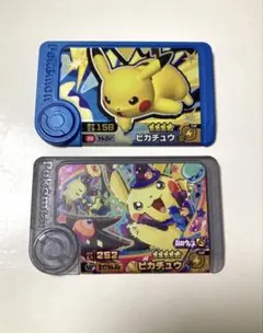 ポケモンフレンダ ハロウィンピカチュウ ピカチュウ