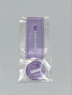 ミスラ セリフアクリルスタンド