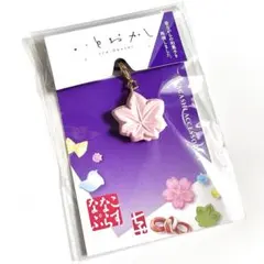 ナナコプラス いとおかし 和菓子のチャーム <紅葉>
