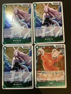 ワンピースカードゲーム　キャロット　３枚　ベポ　セット