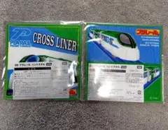 プラレール ハンドタオル 2枚セット CROSS LINER