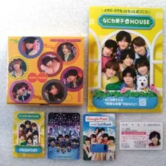 なにわ男子 HARD WORK ファミクラストア限定盤