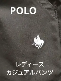 ポロ・ラルフ・ローレン ブラックカジュアルパンツ Mのサムネイル