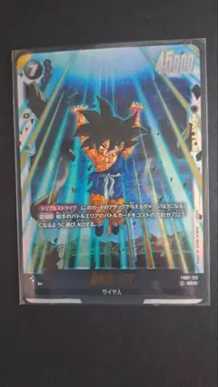 2026年最新】孫悟空 scr スーパーパラレルの人気アイテム - メルカリ