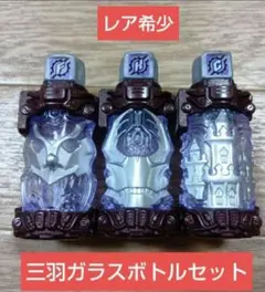 2025年最新】仮面ライダービルド/クワガタフルボトルの人気