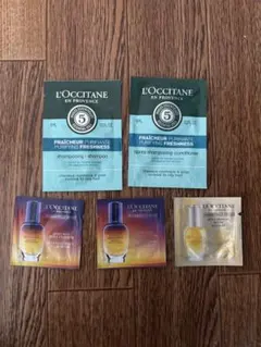【新品】LOCCITANE サンプル ロクシタン　トライアル 美容液　化粧水