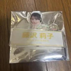 イコノイジョイ ネームバッジ 藤沢莉子 ニアジョイ