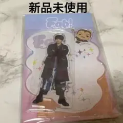 有岡大貴 アクスタ 即購入 ⭕️ 新品未使用