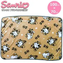 ハローキティ ブランケット ひざ掛け 膝掛け ひざかけ 寝具 毛布 キティちゃん