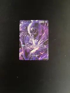 PSA10ゾロ十郎 SR SP ST18-004 183 師弟の絆 - メルカリ