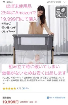 2026年最新】hzdmj 3wayの人気アイテム - メルカリ
