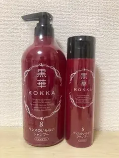 最新！黒華KOKKA プレミアムシャンプー 600mL×2本、240mL×1本 Amazon | 黒華(KOKKA) 髪と頭皮の健やか シャンプー V