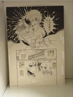 ◉当時物・人気日本アニメ・セル画・入手困難品◉ベルサイユのばら・背景つき・美品◉ 2025年最新】セル画 ベルサイユのばらの人気アイテム - メルカリ