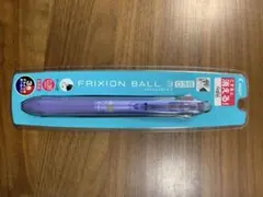 パイロット FRIXION BALL 3色0.38 パープル