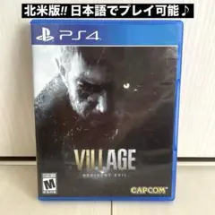 北米版　バイオハザードヴィレッジ　ps4