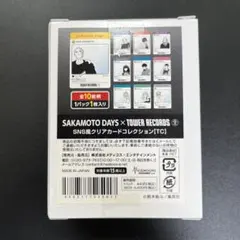 サカモトデイズ　タワレコカフェ　 SNS風クリアカードコレクッション