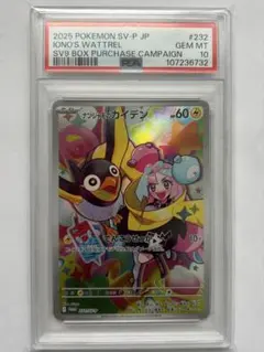 2026年最新】Lono ナンジャモの人気アイテム - メルカリ