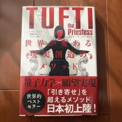 Item thumbnail for item c2c2a5f6-4a4a-488e-8fea-3cd695e0cf2a