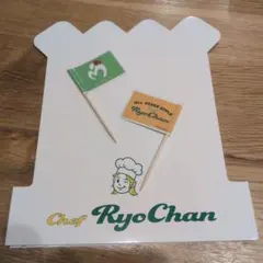 ガスト ミセス Chef RyoChan フラッグセット