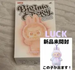 【完全正規品】ラブブ エナジー energy Luck ラック 紫 新品未開封