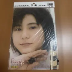 Item thumbnail for item c5d45d3b-fde6-4514-85f8-39cd1a9d63ba