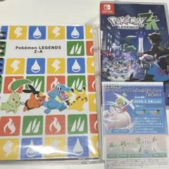 ポケモンza ソフト