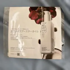 NARS ライトリフレクティング　クレンジングオイル　サンプル　2ml×2袋のサムネイル