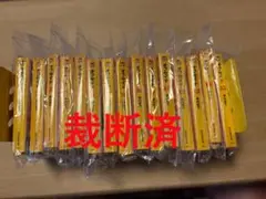 【裁断済】オフサイド 文庫本 全15巻セット