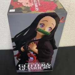 鬼滅の刃 フィギュア　禰豆子