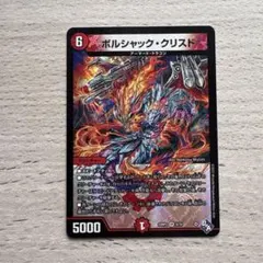 Item thumbnail for item c1f87784-7995-4771-9040-8be5bdf754ac