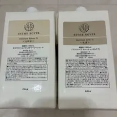 900 g + 450 gボトルセットエステロワイエ - メルカリ