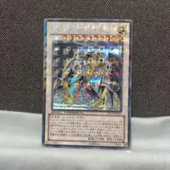 2025年最新】ヴァイロンオメガ シークレットの人気アイテム - メルカリ