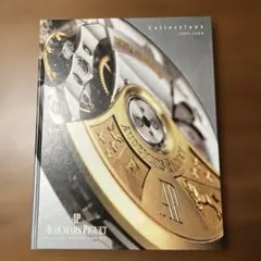 AUDEMARS PIGUET オーデマ ピゲ 2005 2006 カタログのサムネイル