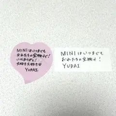 2026年最新】メッセージカード iniの人気アイテム - メルカリ