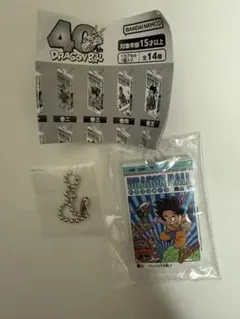 ドラゴンボール コミックチャーム 6巻