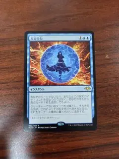 2025年最新】否定の力 mtgの人気アイテム - メルカリ