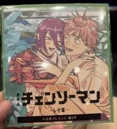 チェンソーマン レゼ 特典