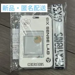 GENERATIONSアップグレード 特典 グッズ アプグレ 6IXSENSE